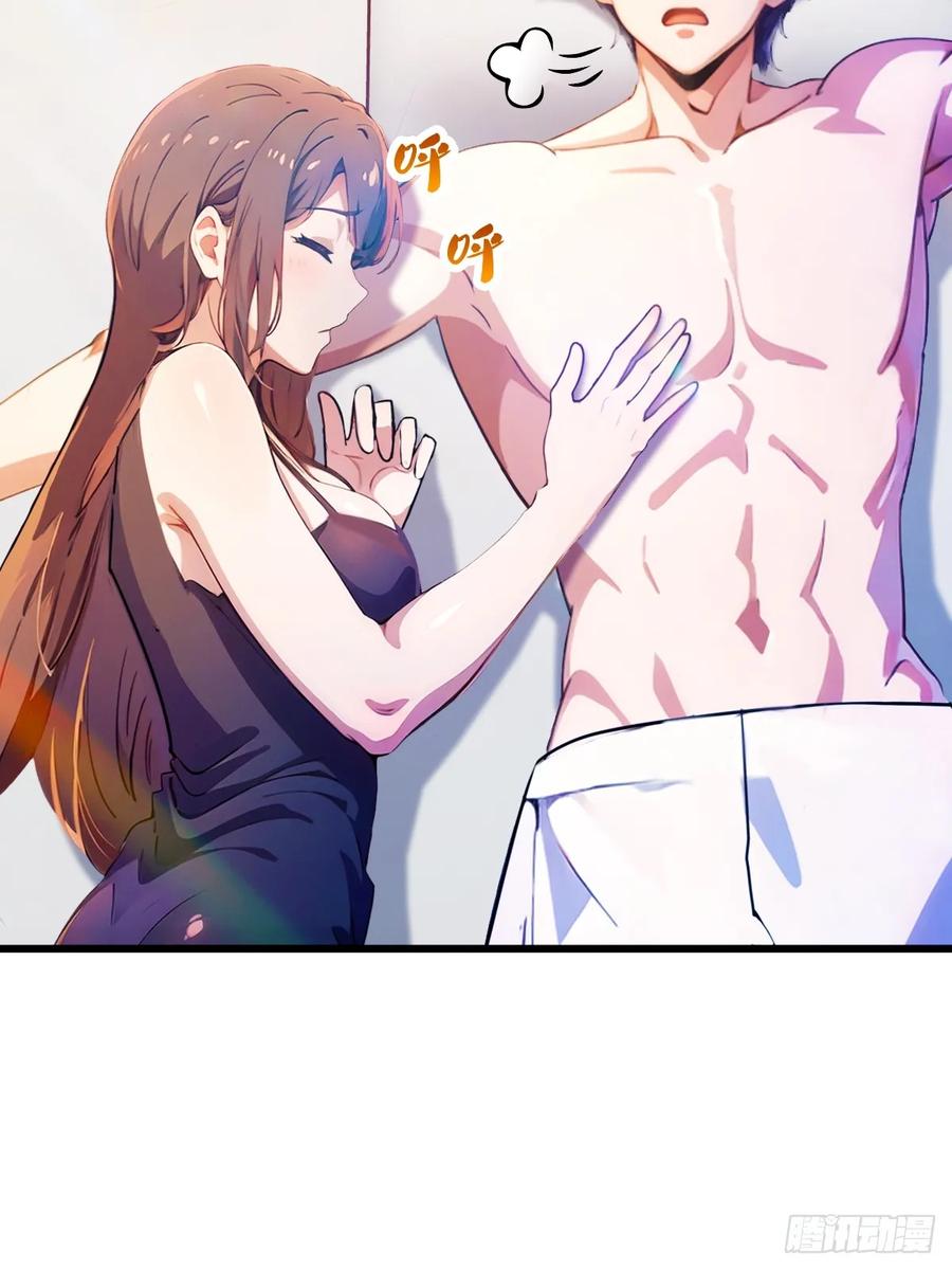 你什么档次敢在我七个师姐面前装 - 第36话 医者要有医德 - 第26张图