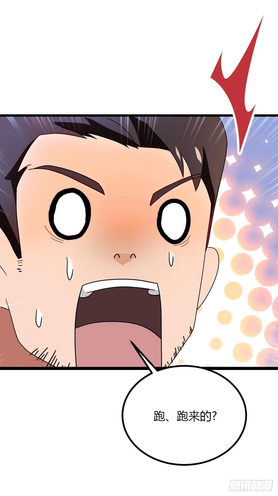 你什么档次敢在我七个师姐面前装 - 第36话 医者要有医德 - 第54张图