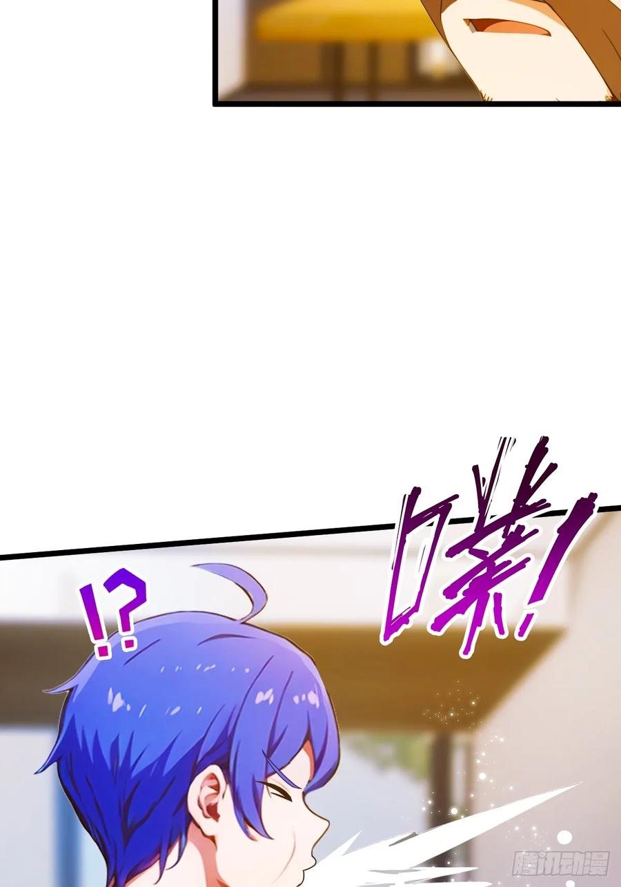 你什么档次敢在我七个师姐面前装 - 第37话 对不起，我做不到 - 第71张图