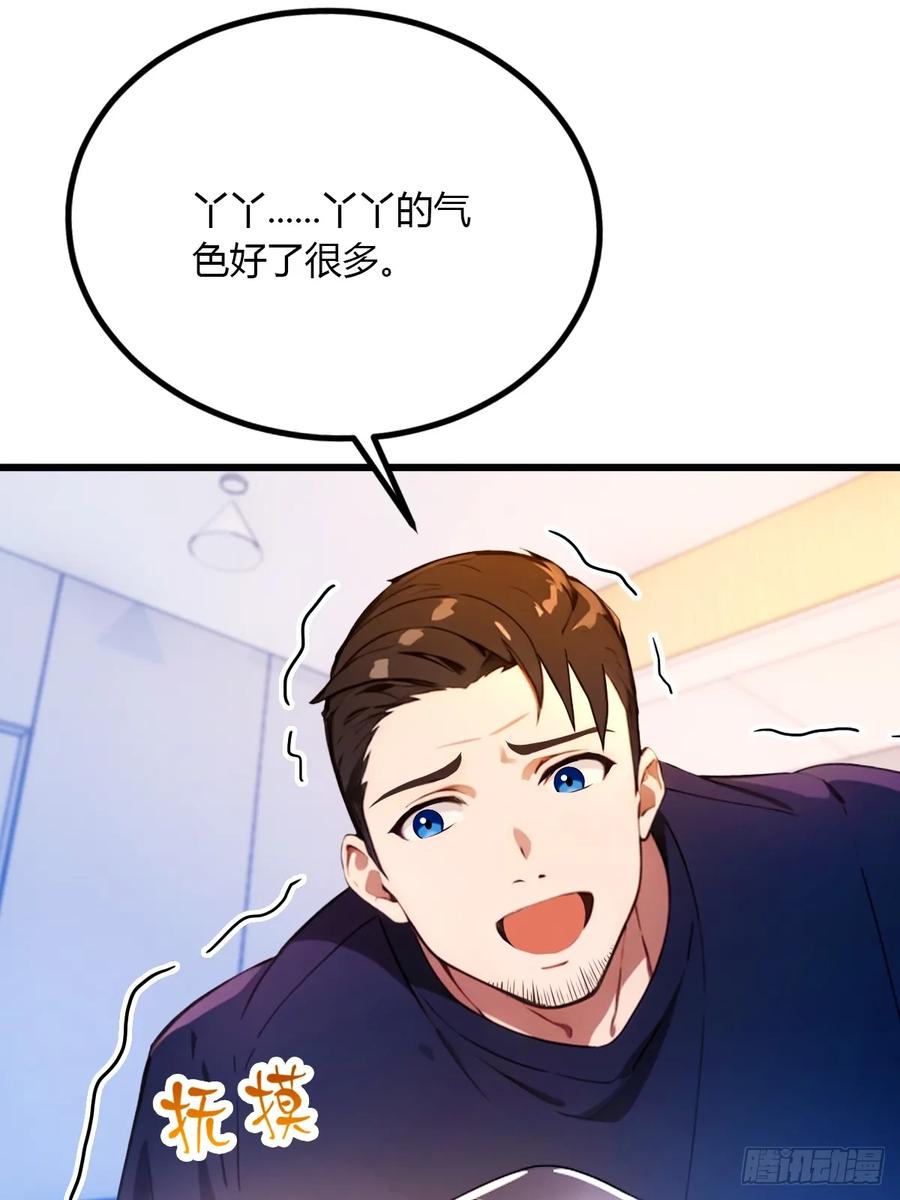 你什么档次敢在我七个师姐面前装 - 第37话 对不起，我做不到 - 第53张图