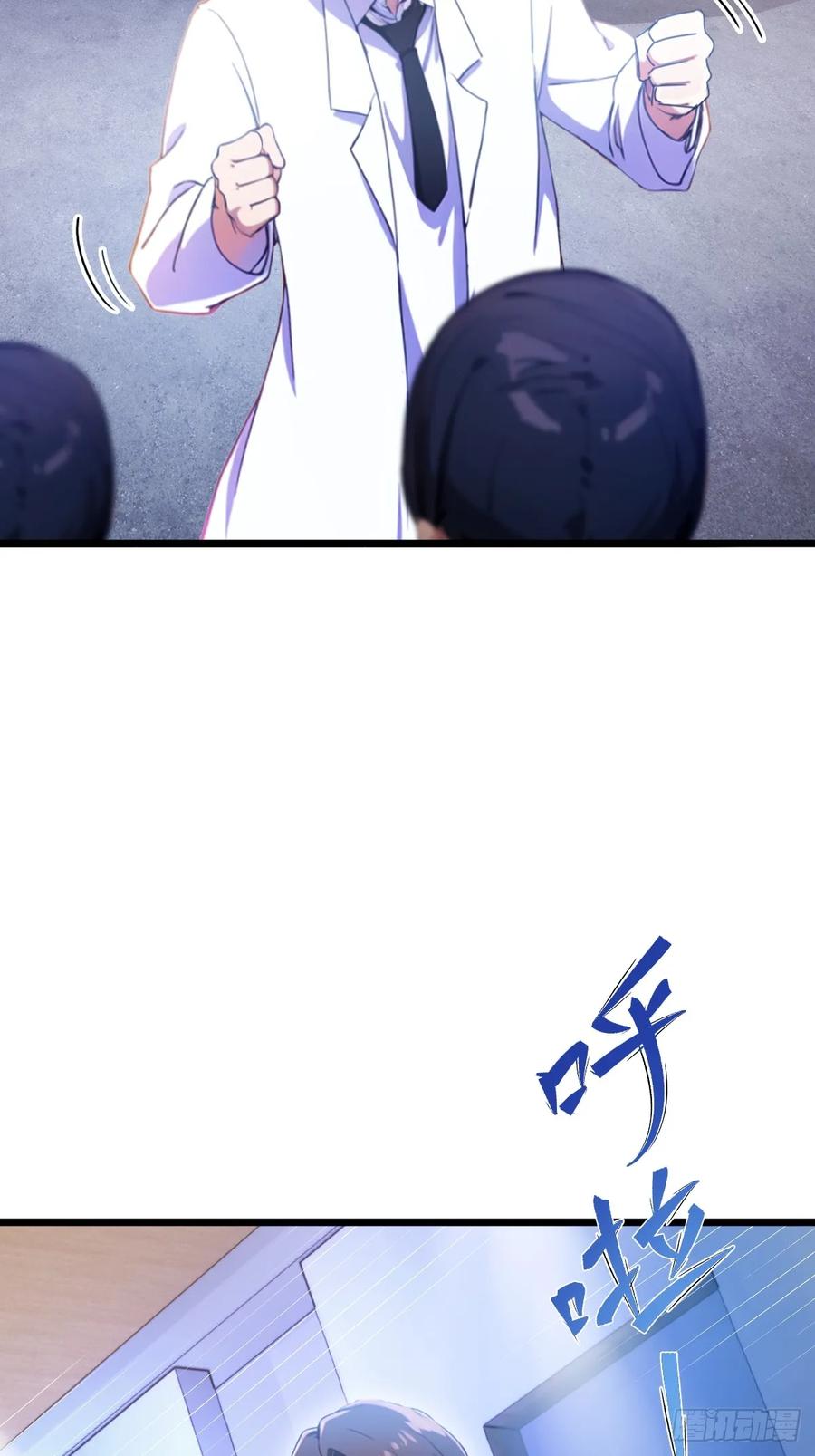 你什么档次敢在我七个师姐面前装 - 第37话 对不起，我做不到 - 第17张图