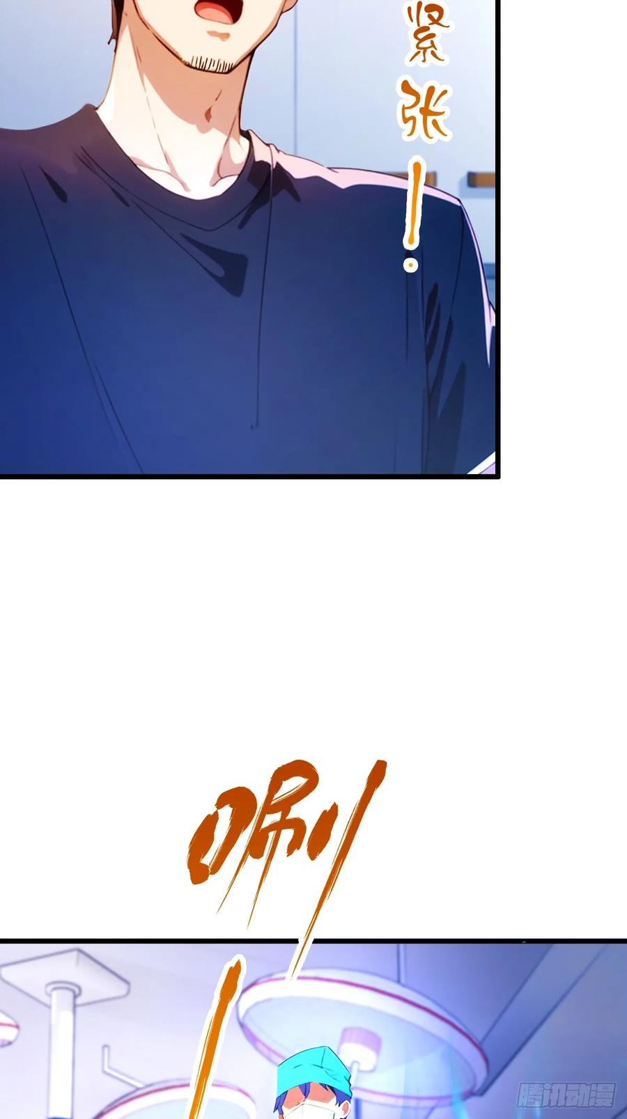 你什么档次敢在我七个师姐面前装 - 第37话 对不起，我做不到 - 第41张图