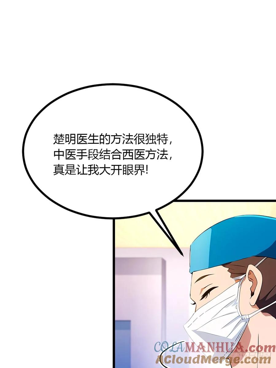 你什么档次敢在我七个师姐面前装 - 第37话 对不起，我做不到 - 第49张图