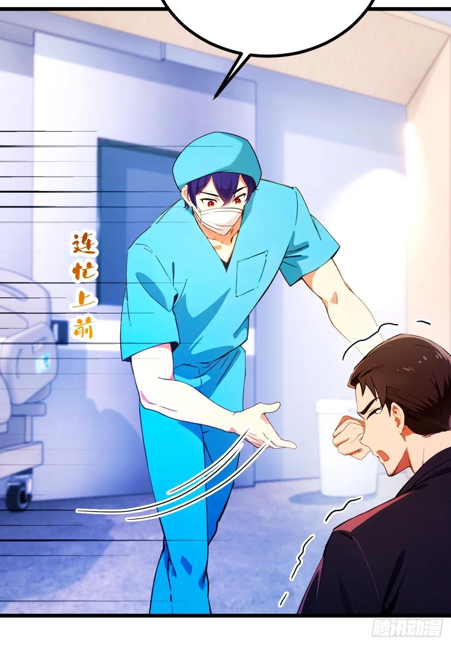 你什么档次敢在我七个师姐面前装 - 第37话 对不起，我做不到 - 第59张图