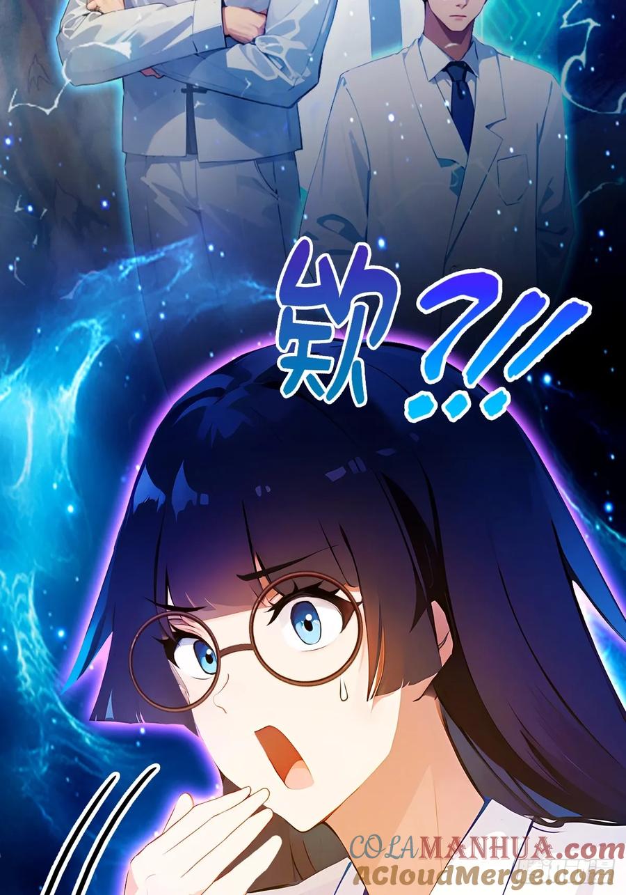 你什么档次敢在我七个师姐面前装 - 第37话 对不起，我做不到 - 第76张图