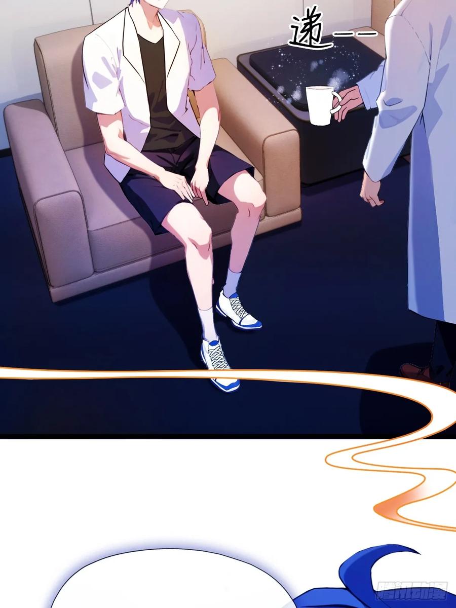 你什么档次敢在我七个师姐面前装 - 第37话 对不起，我做不到 - 第66张图