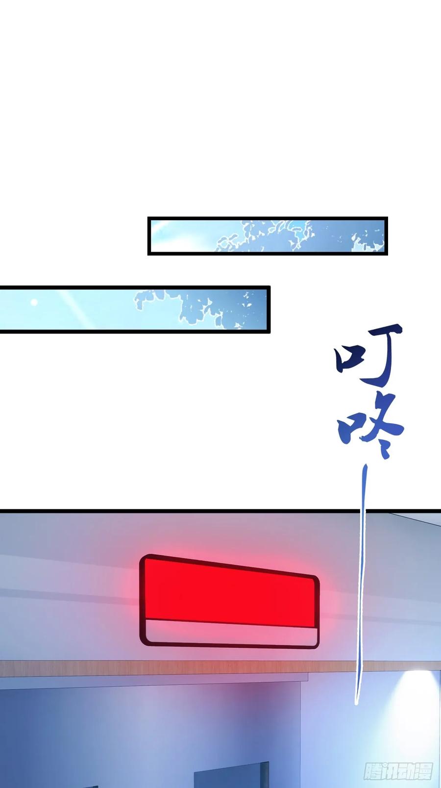 你什么档次敢在我七个师姐面前装 - 第37话 对不起，我做不到 - 第14张图