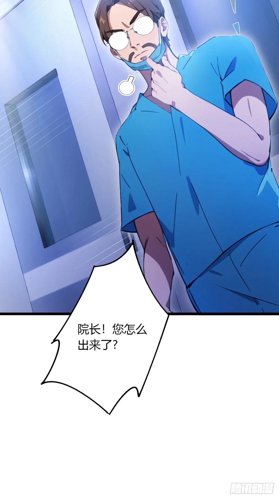 你什么档次敢在我七个师姐面前装 - 第37话 对不起，我做不到 - 第18张图