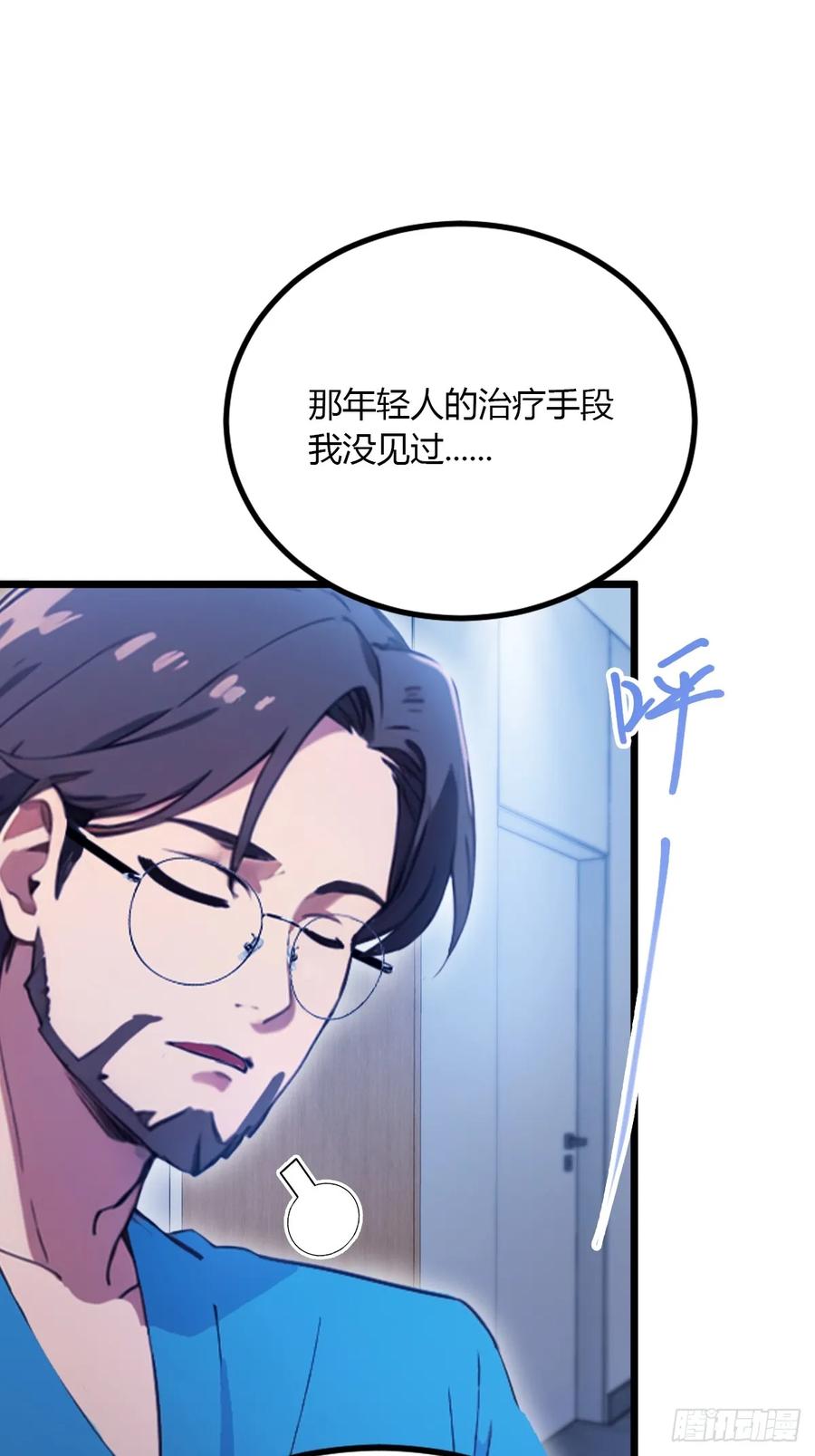 你什么档次敢在我七个师姐面前装 - 第37话 对不起，我做不到 - 第20张图