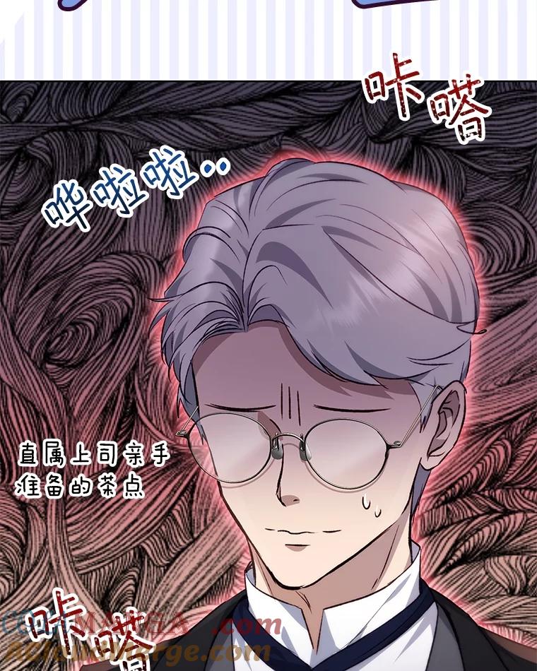 重生为神兽宝宝 - 39.飞来横祸 - 第49张图