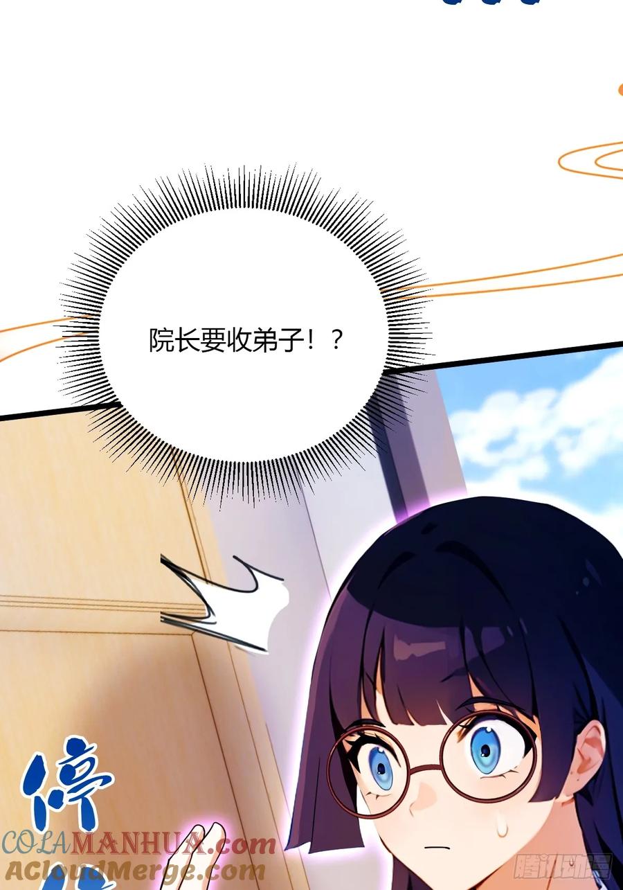 你什么档次敢在我七个师姐面前装 - 第37话 对不起，我做不到 - 第73张图