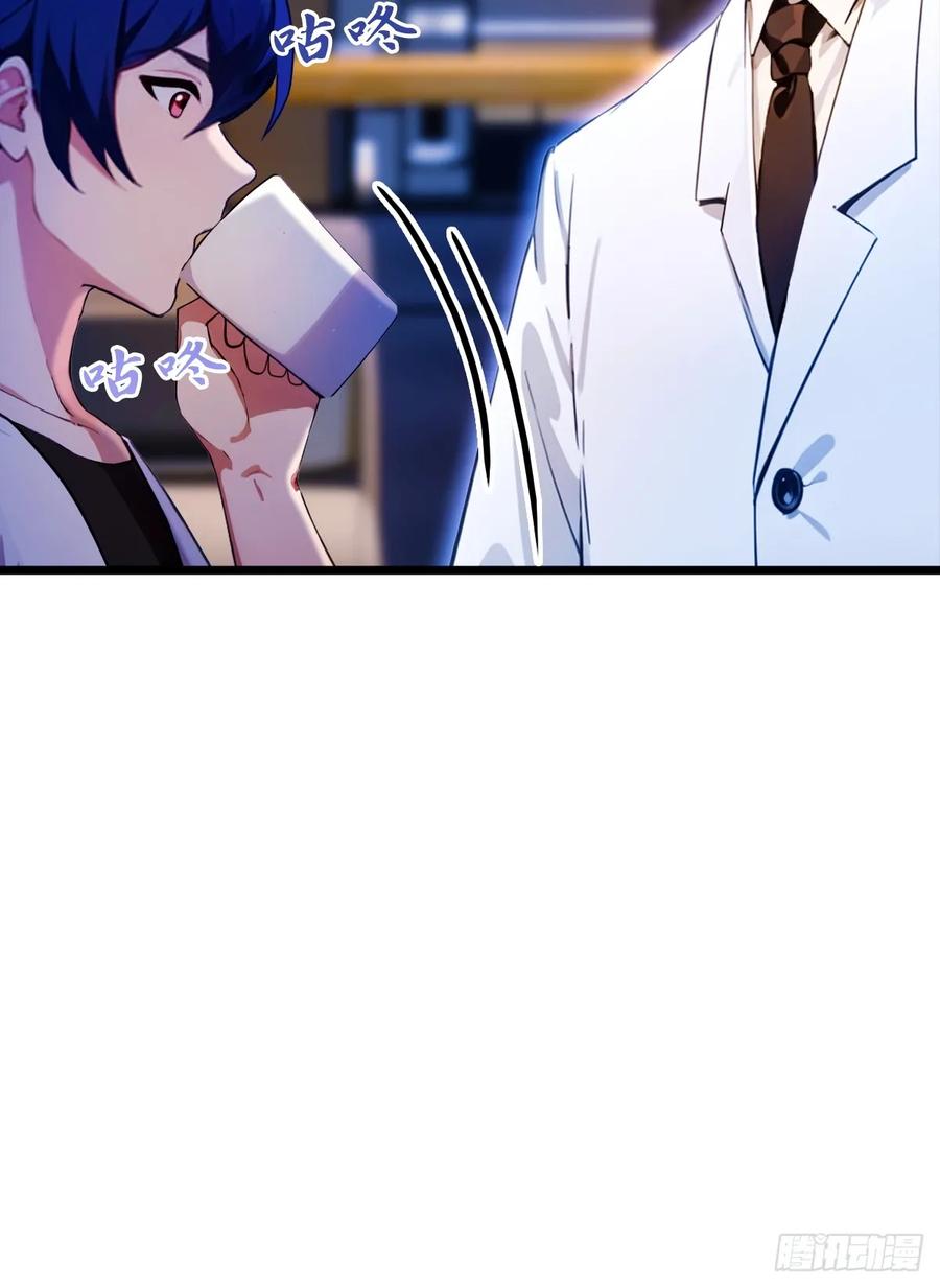 你什么档次敢在我七个师姐面前装 - 第37话 对不起，我做不到 - 第69张图