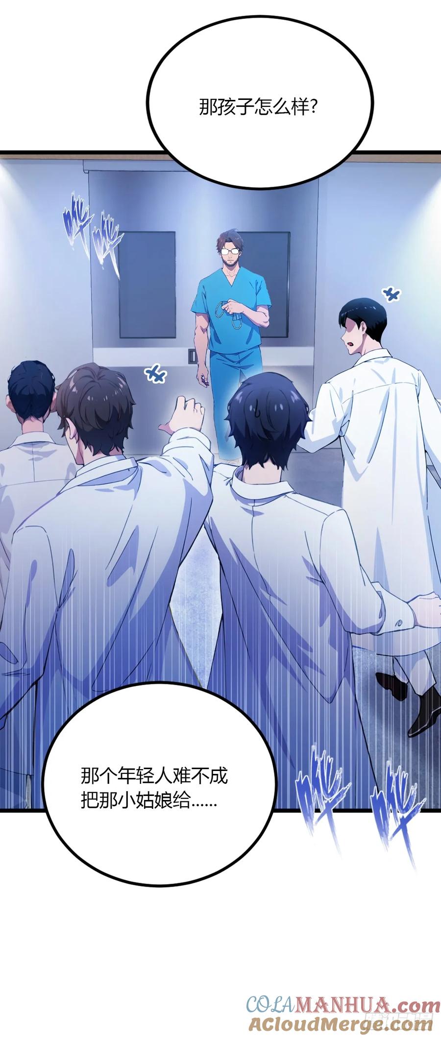 你什么档次敢在我七个师姐面前装 - 第37话 对不起，我做不到 - 第19张图