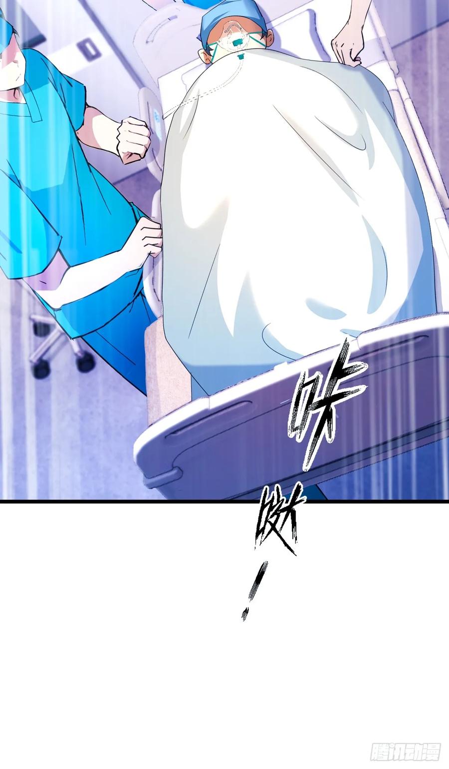 你什么档次敢在我七个师姐面前装 - 第37话 对不起，我做不到 - 第48张图