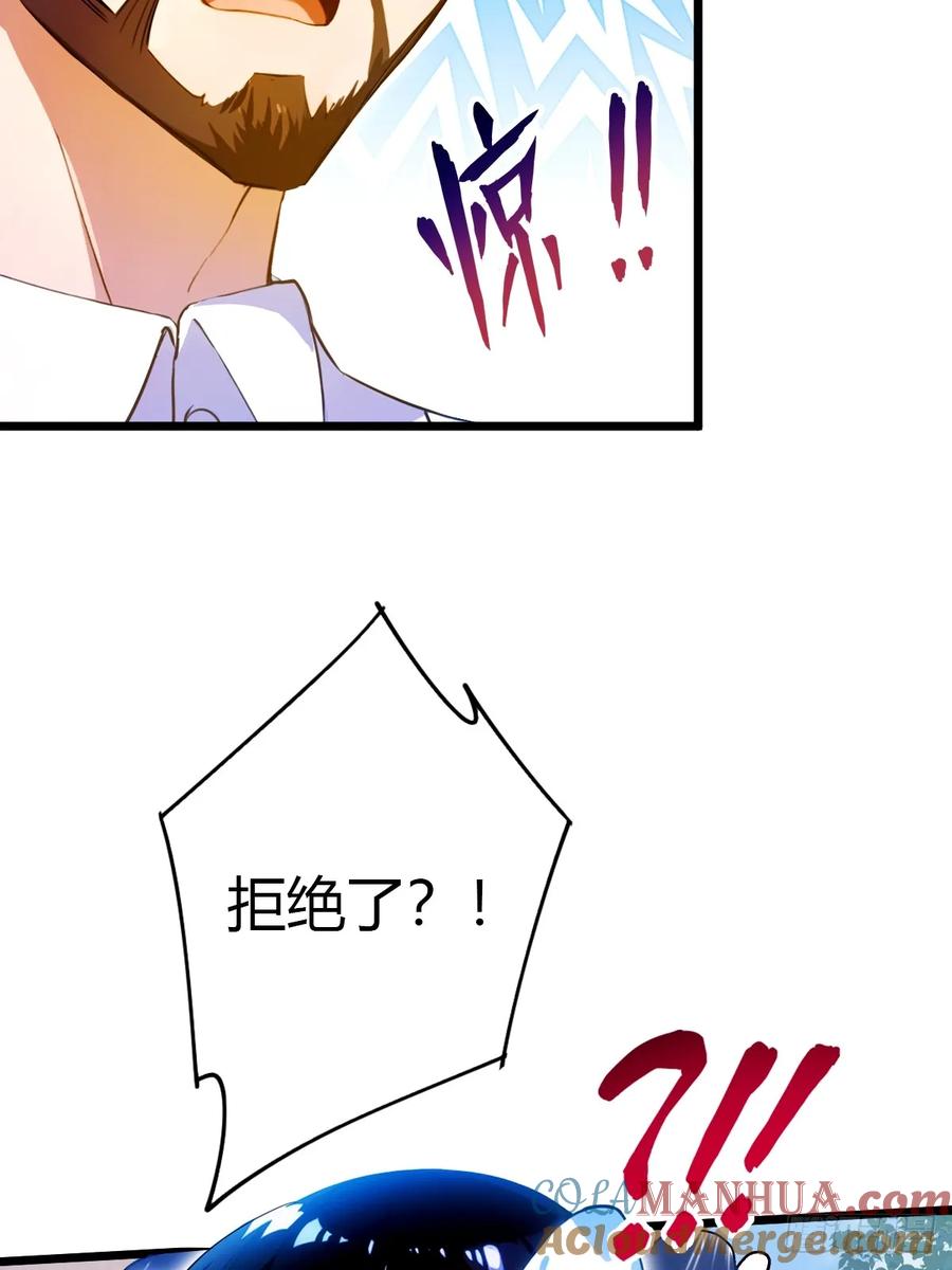 你什么档次敢在我七个师姐面前装 - 第37话 对不起，我做不到 - 第82张图