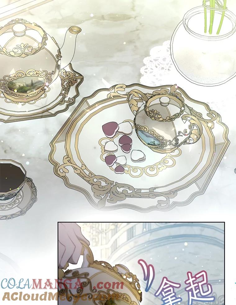 重生为神兽宝宝 - 39.飞来横祸 - 第41张图