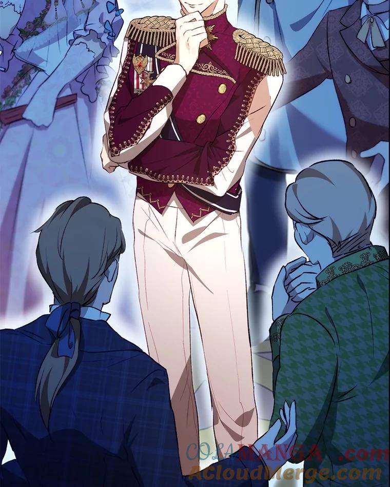 重生为神兽宝宝 - 39.飞来横祸 - 第113张图