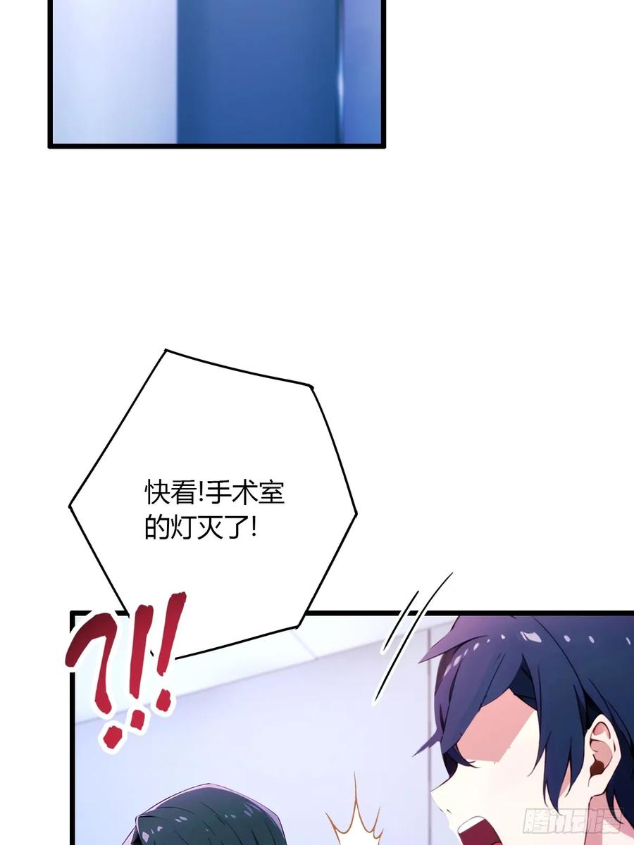 你什么档次敢在我七个师姐面前装 - 第37话 对不起，我做不到 - 第44张图