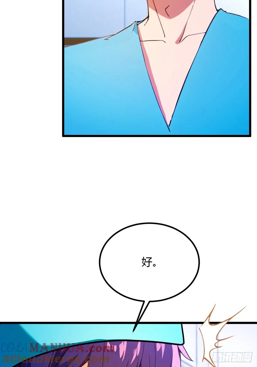 你什么档次敢在我七个师姐面前装 - 第37话 对不起，我做不到 - 第61张图