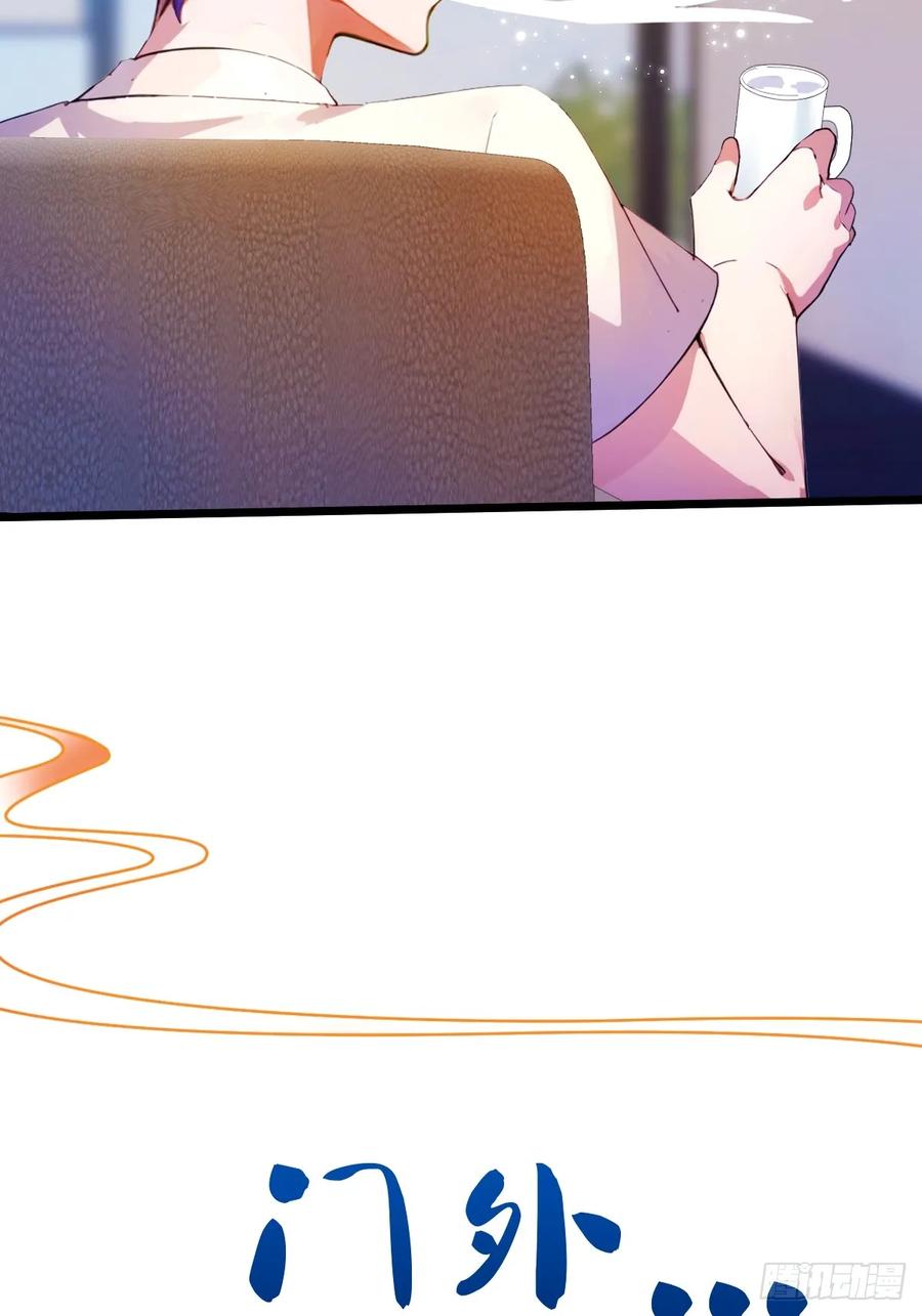 你什么档次敢在我七个师姐面前装 - 第37话 对不起，我做不到 - 第72张图