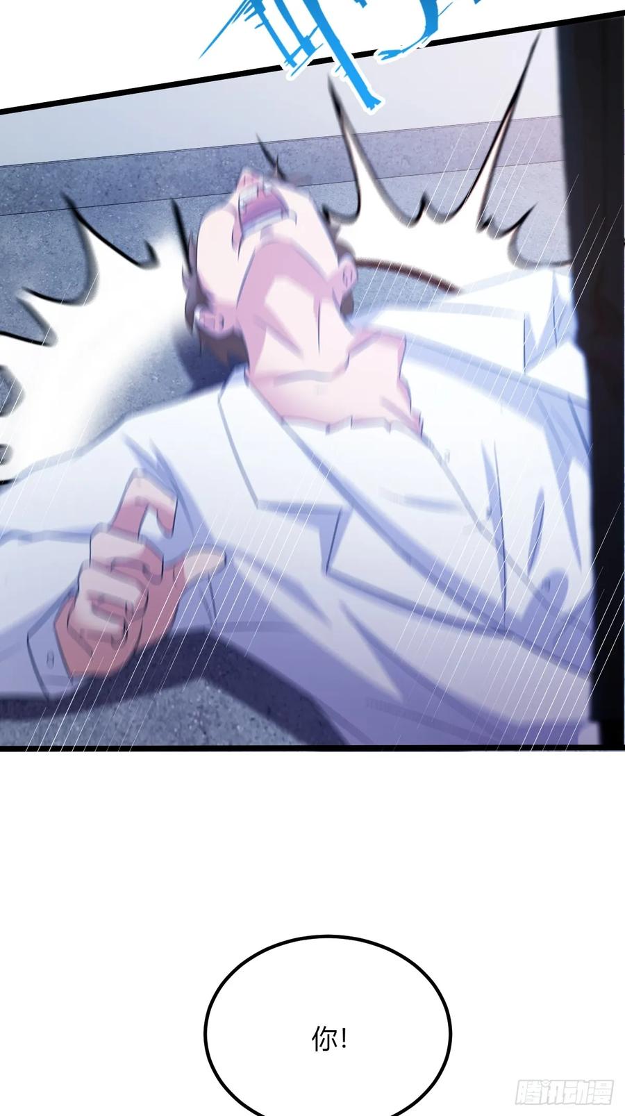 你什么档次敢在我七个师姐面前装 - 第37话 对不起，我做不到 - 第29张图