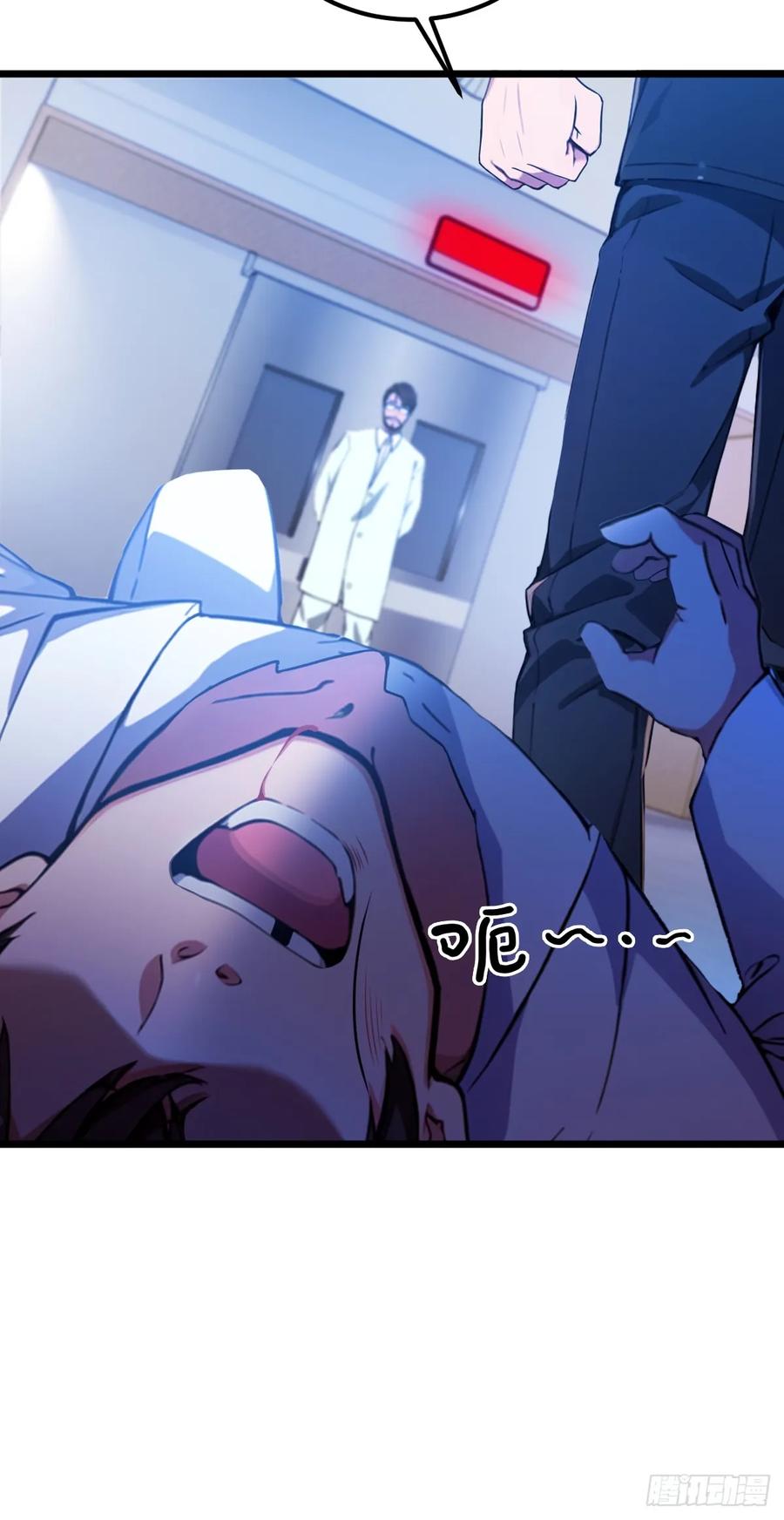 你什么档次敢在我七个师姐面前装 - 第37话 对不起，我做不到 - 第30张图