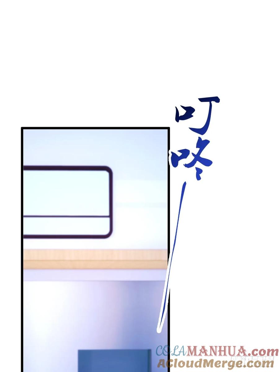 你什么档次敢在我七个师姐面前装 - 第37话 对不起，我做不到 - 第43张图