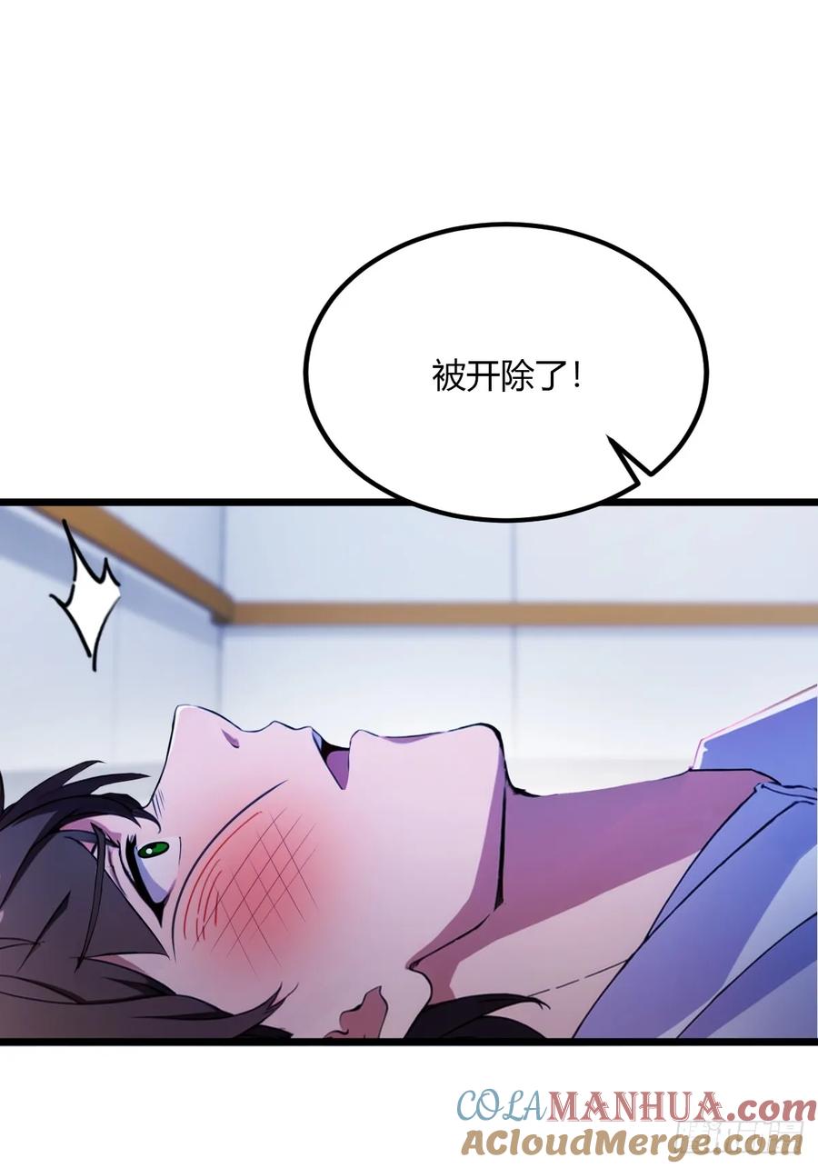 你什么档次敢在我七个师姐面前装 - 第37话 对不起，我做不到 - 第31张图