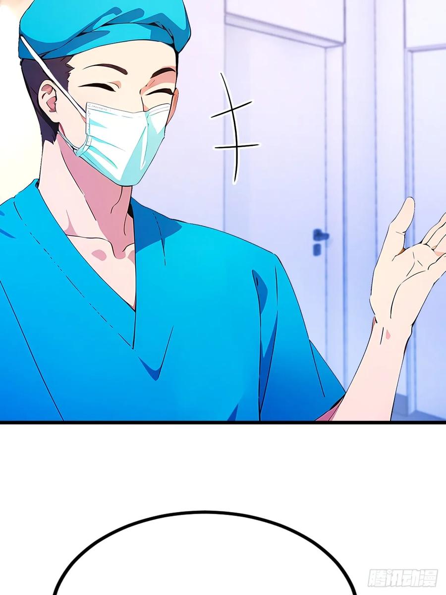 你什么档次敢在我七个师姐面前装 - 第37话 对不起，我做不到 - 第51张图