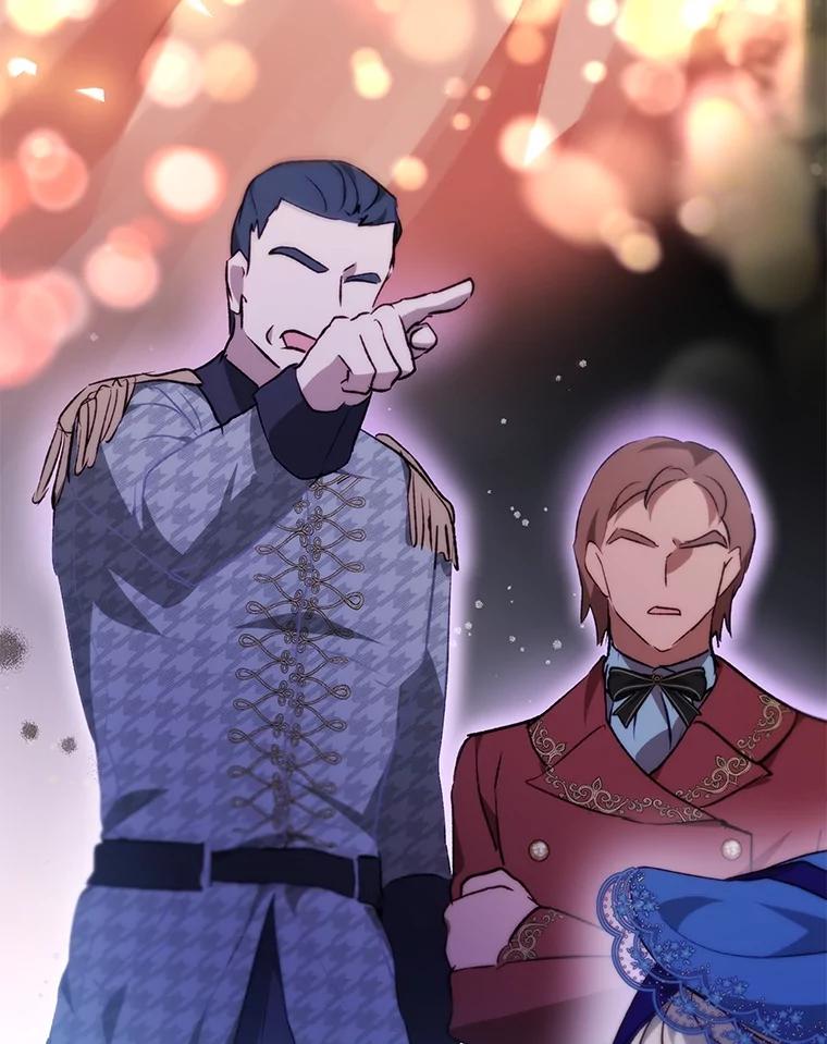 重生为神兽宝宝 - 39.飞来横祸 - 第122张图