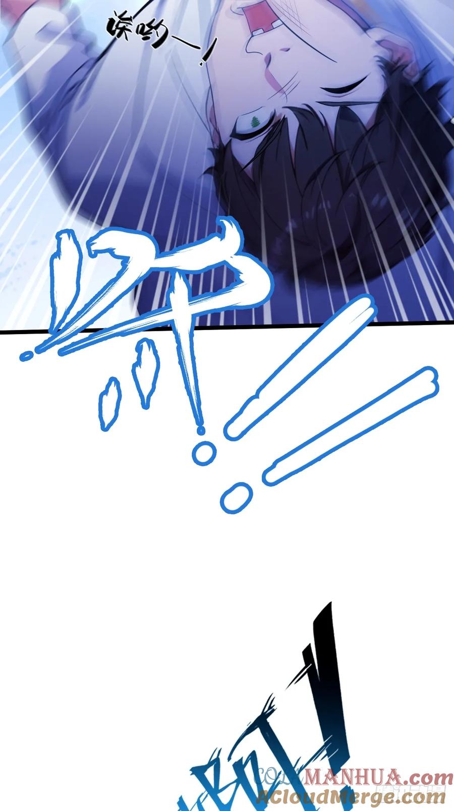 你什么档次敢在我七个师姐面前装 - 第37话 对不起，我做不到 - 第28张图