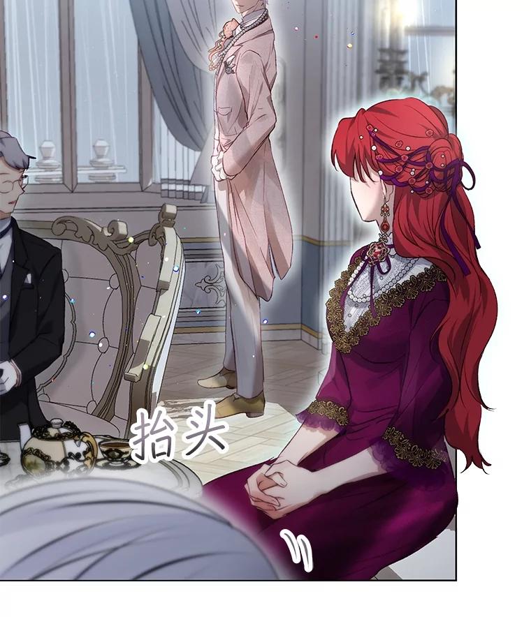 重生为神兽宝宝 - 39.飞来横祸 - 第56张图