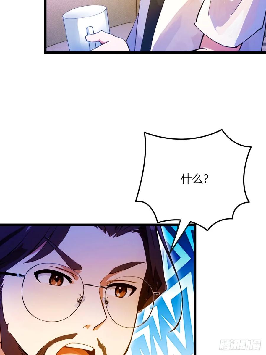 你什么档次敢在我七个师姐面前装 - 第37话 对不起，我做不到 - 第81张图