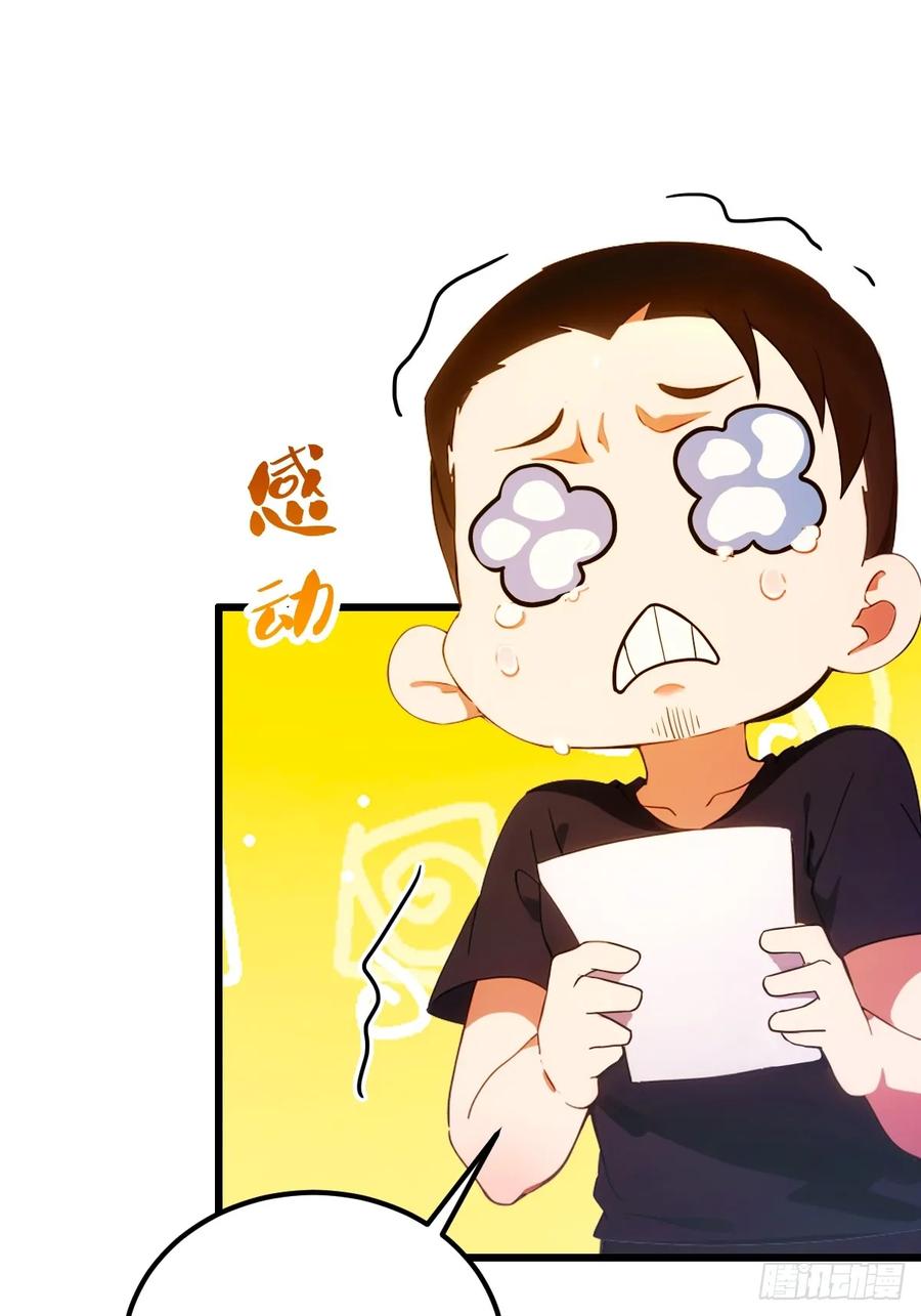 你什么档次敢在我七个师姐面前装 - 第37话 对不起，我做不到 - 第56张图