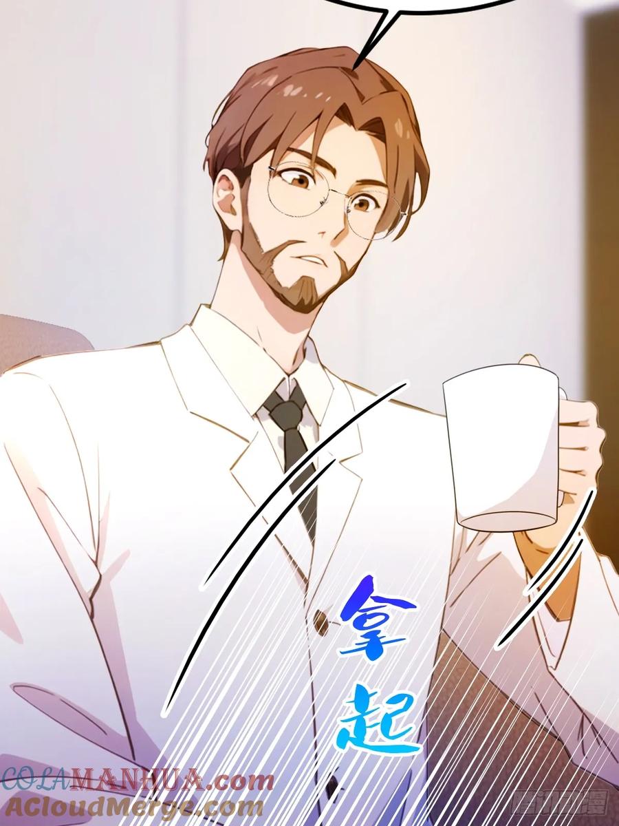 你什么档次敢在我七个师姐面前装 - 第38话 纪含霜的危机 - 第5张图