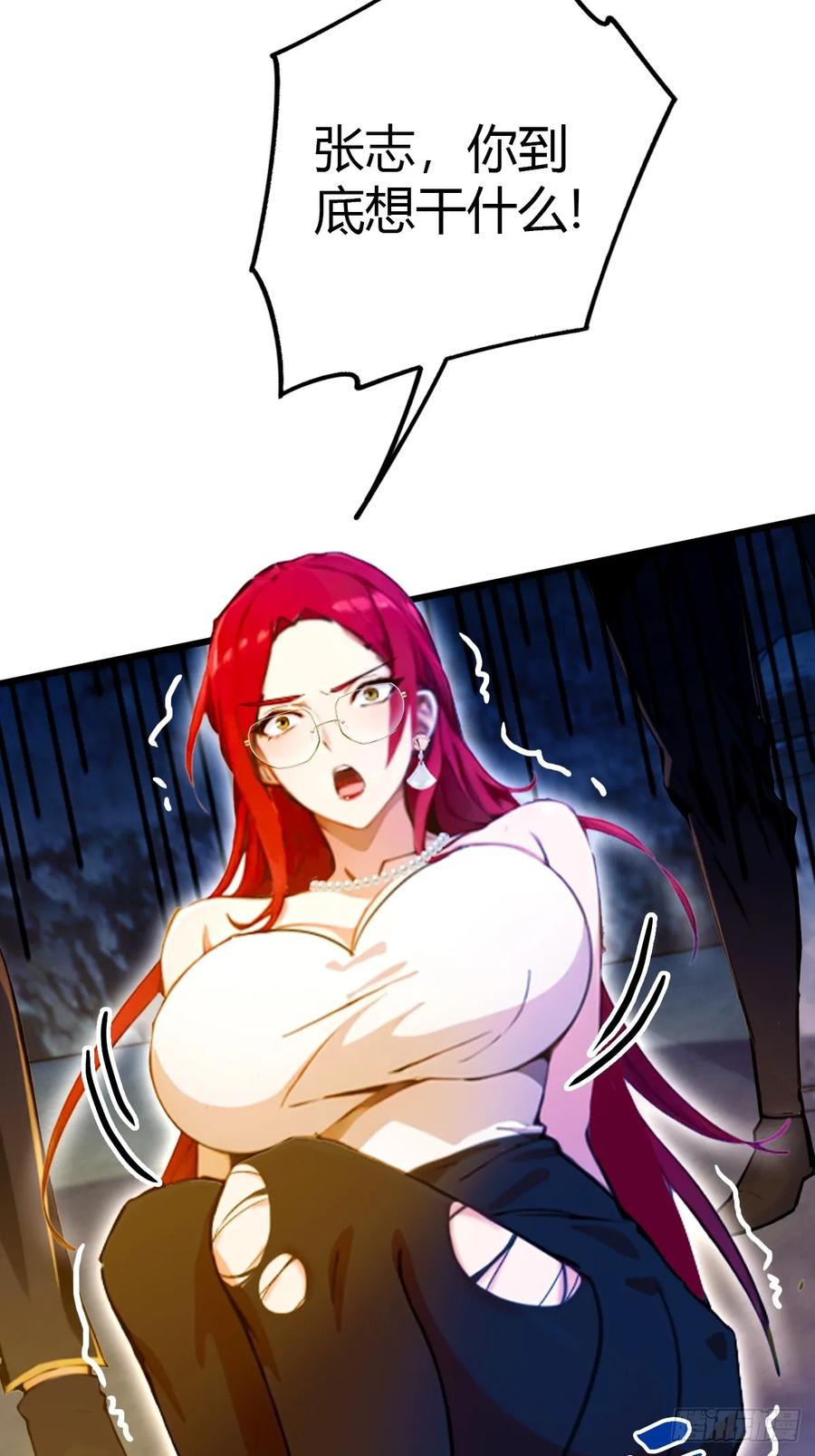 你什么档次敢在我七个师姐面前装 - 第38话 纪含霜的危机 - 第28张图