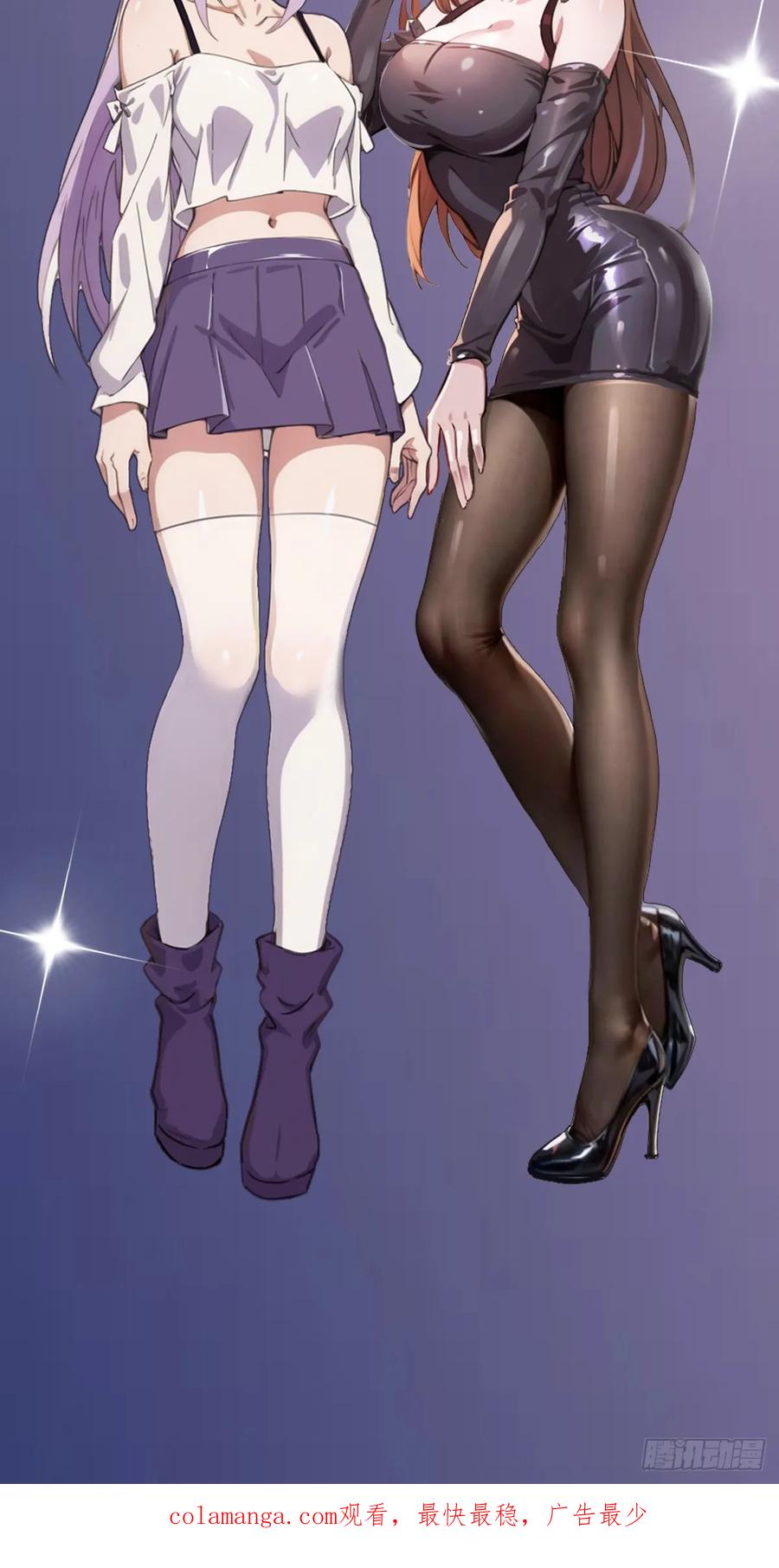 你什么档次敢在我七个师姐面前装 - 第38话 纪含霜的危机 - 第107张图