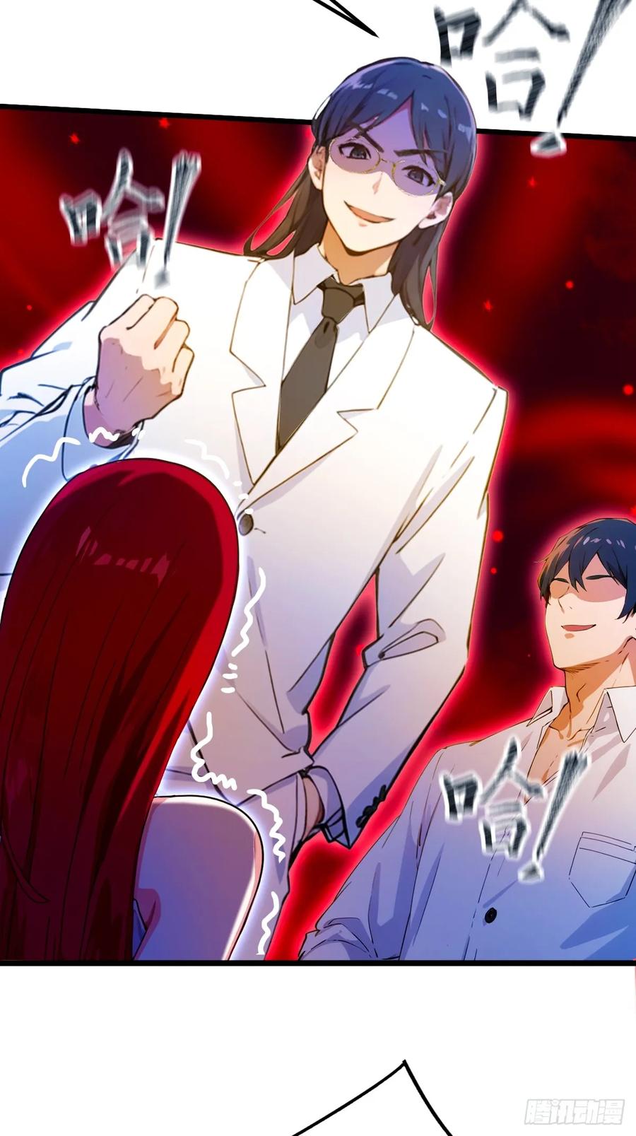 你什么档次敢在我七个师姐面前装 - 第38话 纪含霜的危机 - 第27张图