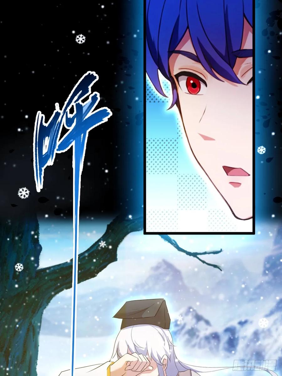 你什么档次敢在我七个师姐面前装 - 第38话 纪含霜的危机 - 第7张图