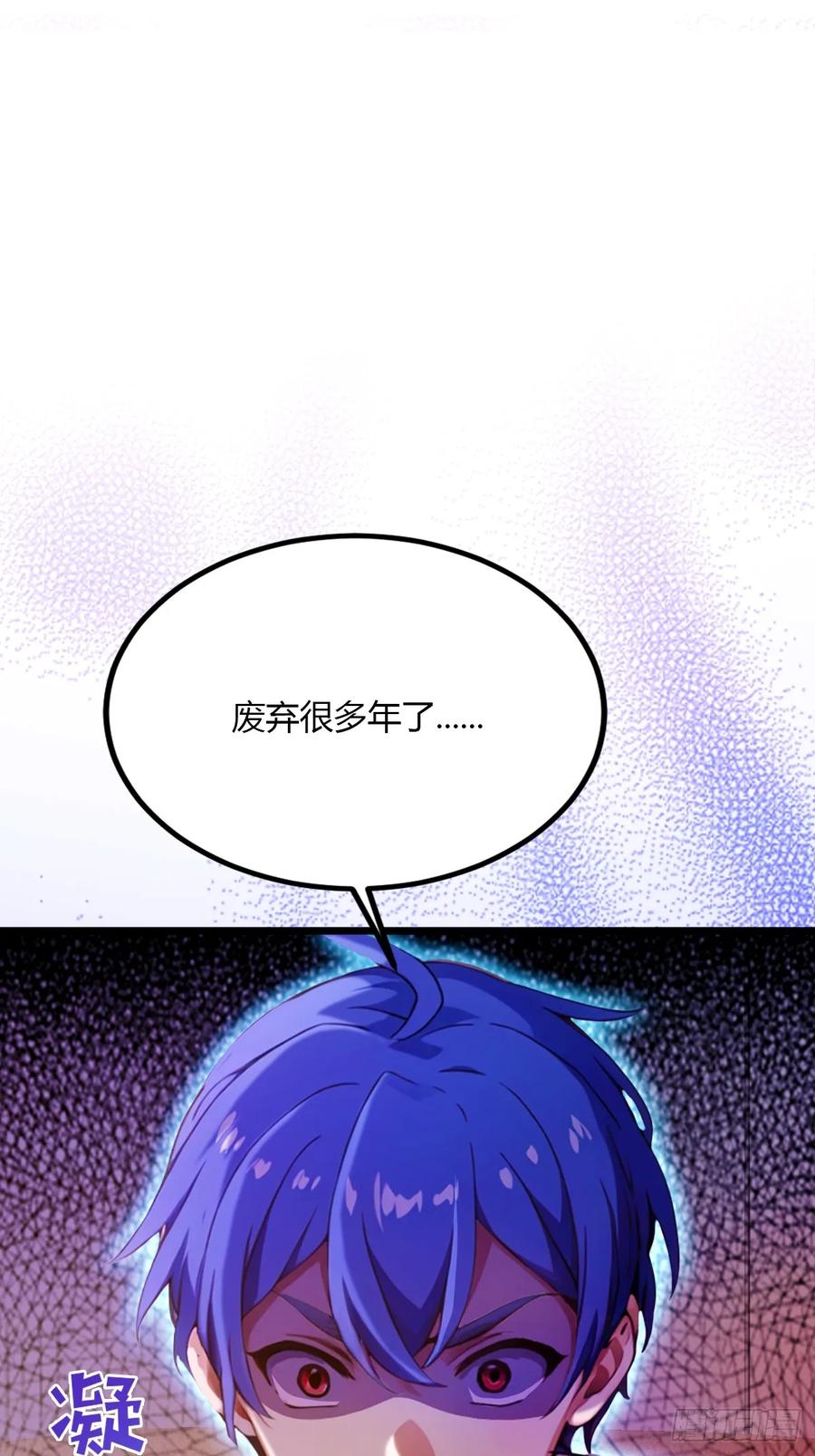 你什么档次敢在我七个师姐面前装 - 第38话 纪含霜的危机 - 第23张图