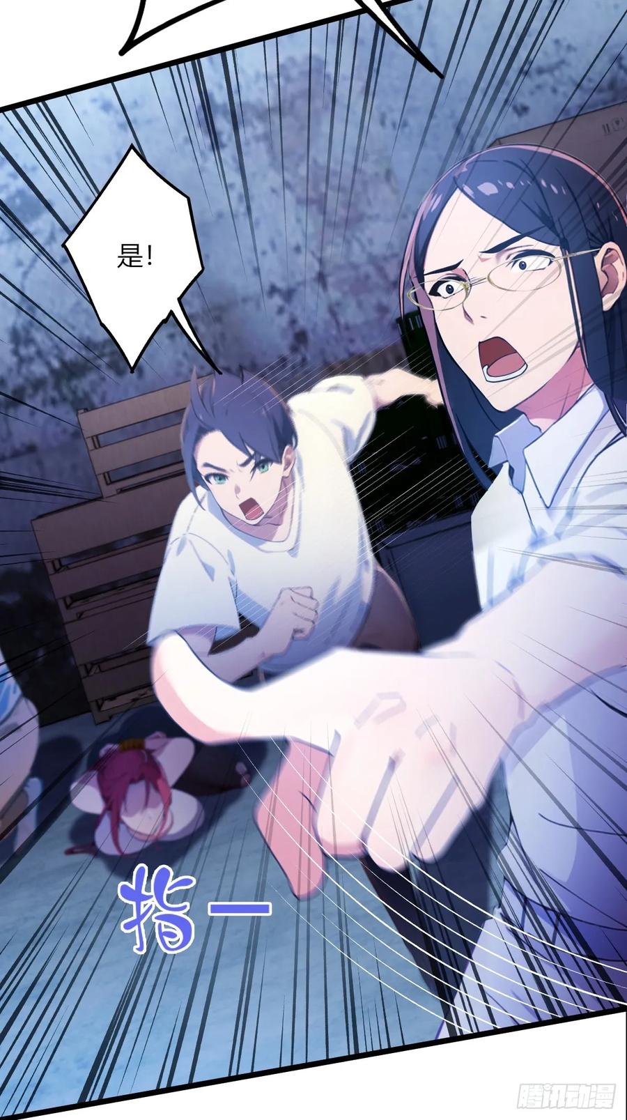 你什么档次敢在我七个师姐面前装 - 第38话 纪含霜的危机 - 第75张图