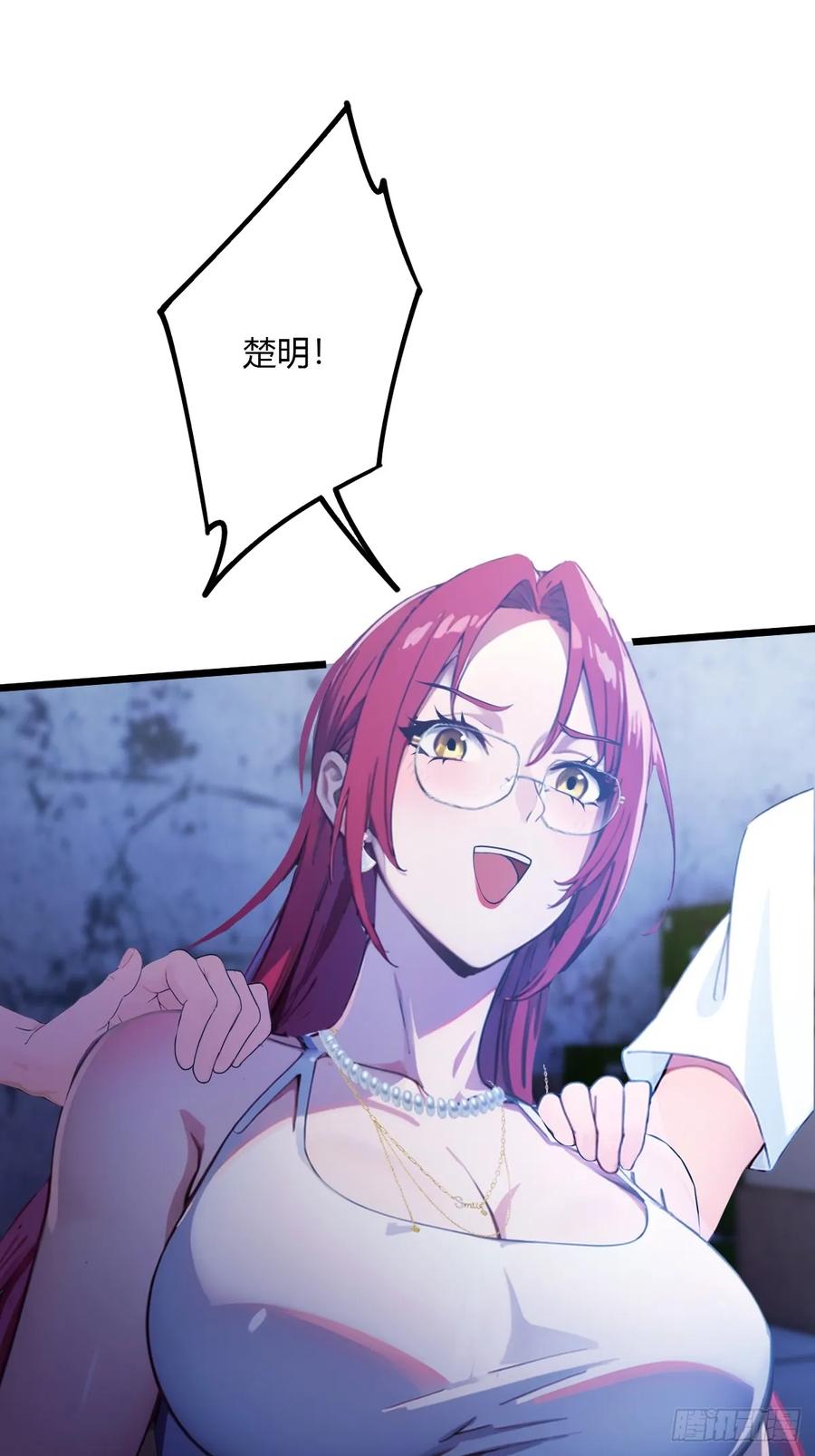 你什么档次敢在我七个师姐面前装 - 第38话 纪含霜的危机 - 第72张图