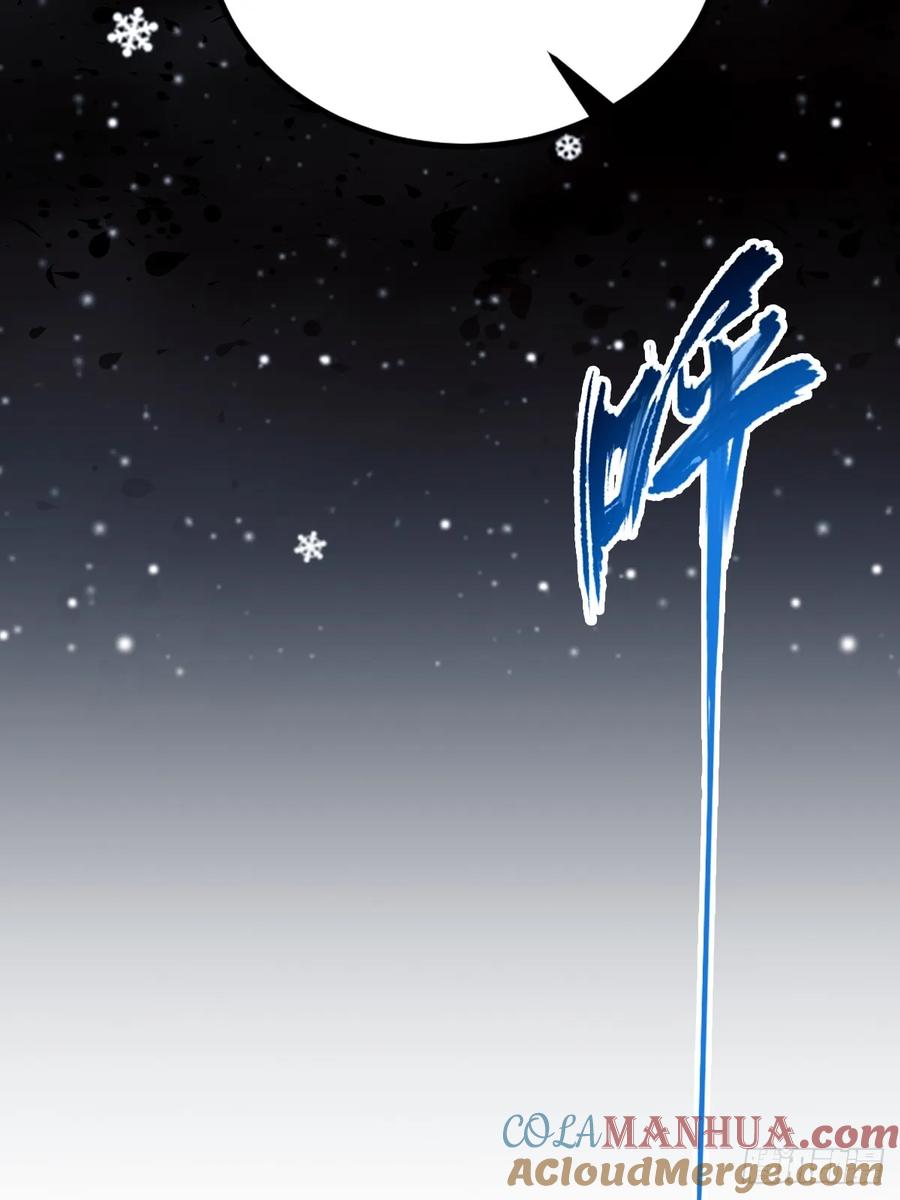 你什么档次敢在我七个师姐面前装 - 第38话 纪含霜的危机 - 第9张图