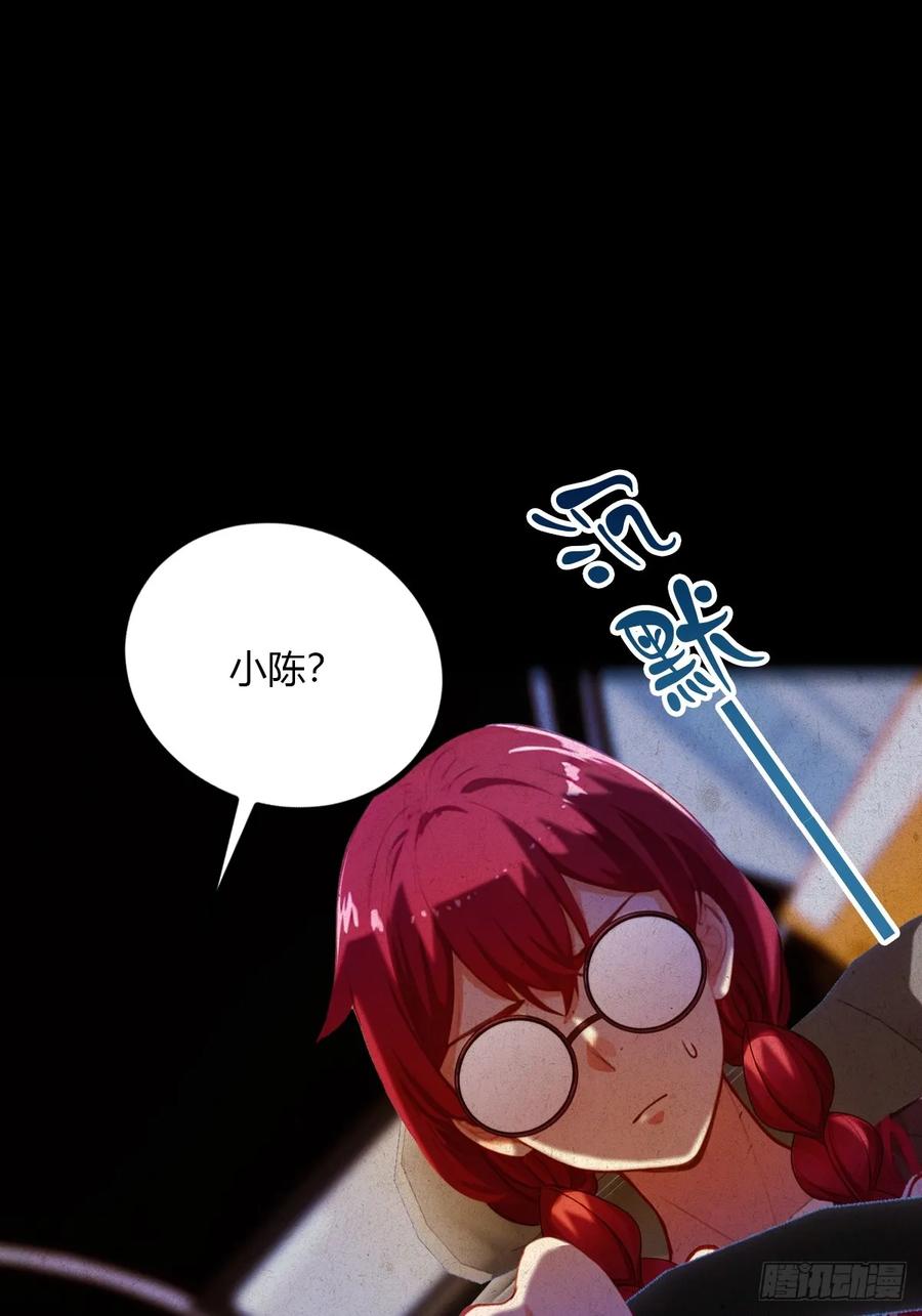 你什么档次敢在我七个师姐面前装 - 第38话 纪含霜的危机 - 第40张图