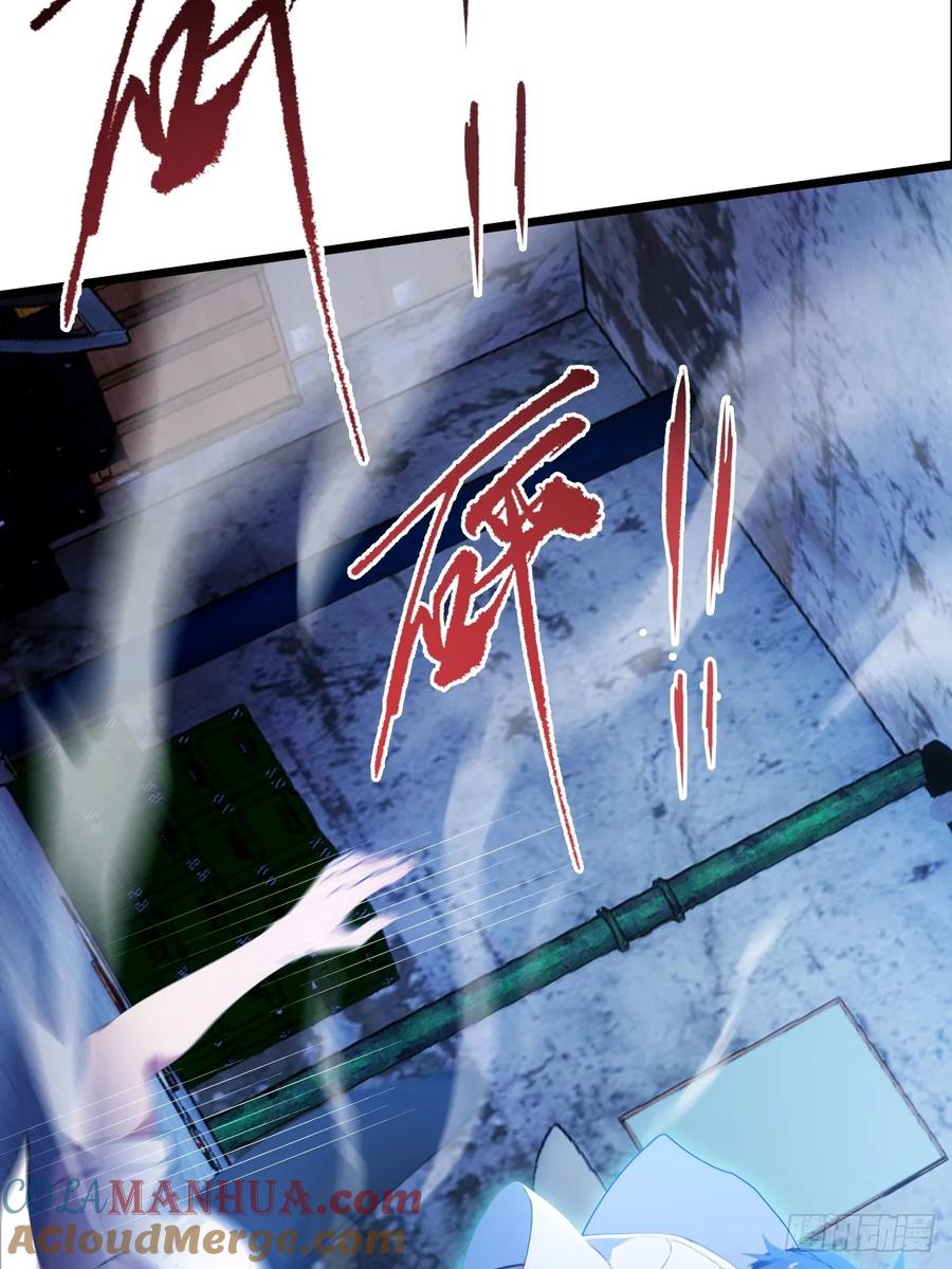 你什么档次敢在我七个师姐面前装 - 第38话 纪含霜的危机 - 第81张图