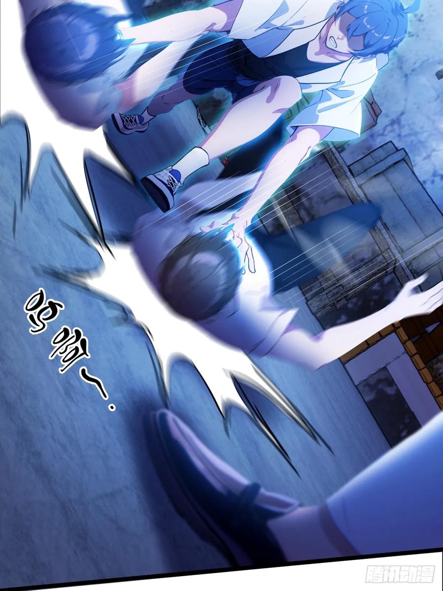 你什么档次敢在我七个师姐面前装 - 第38话 纪含霜的危机 - 第82张图