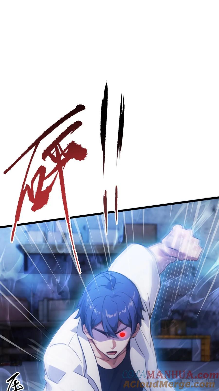 你什么档次敢在我七个师姐面前装 - 第38话 纪含霜的危机 - 第93张图