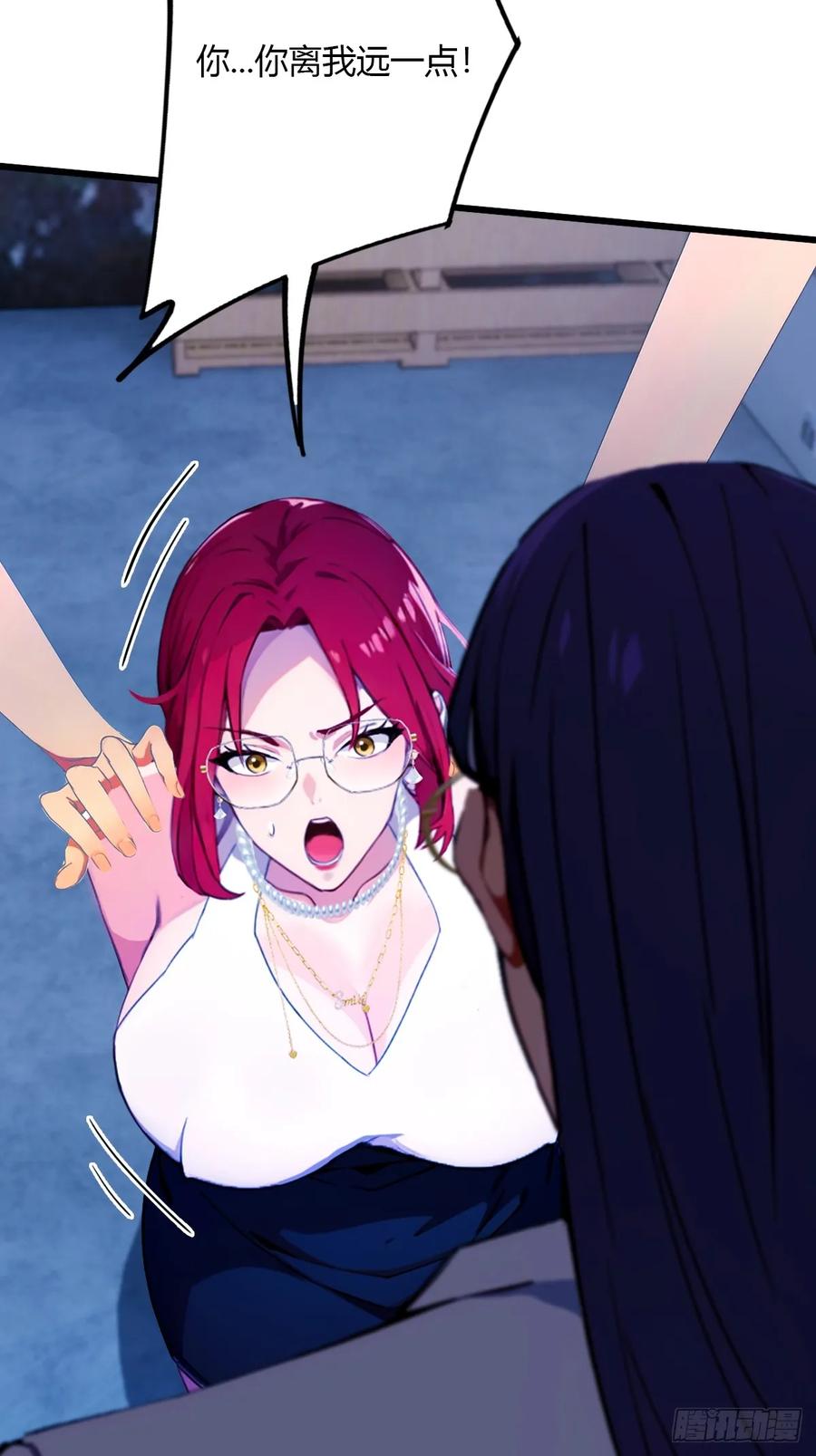 你什么档次敢在我七个师姐面前装 - 第38话 纪含霜的危机 - 第62张图