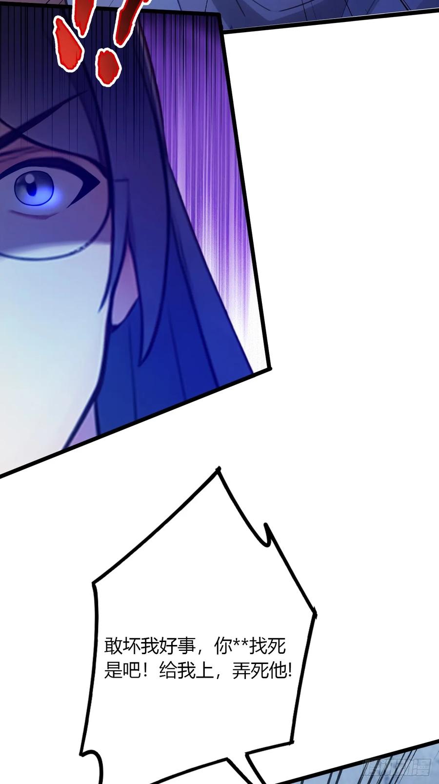 你什么档次敢在我七个师姐面前装 - 第38话 纪含霜的危机 - 第74张图