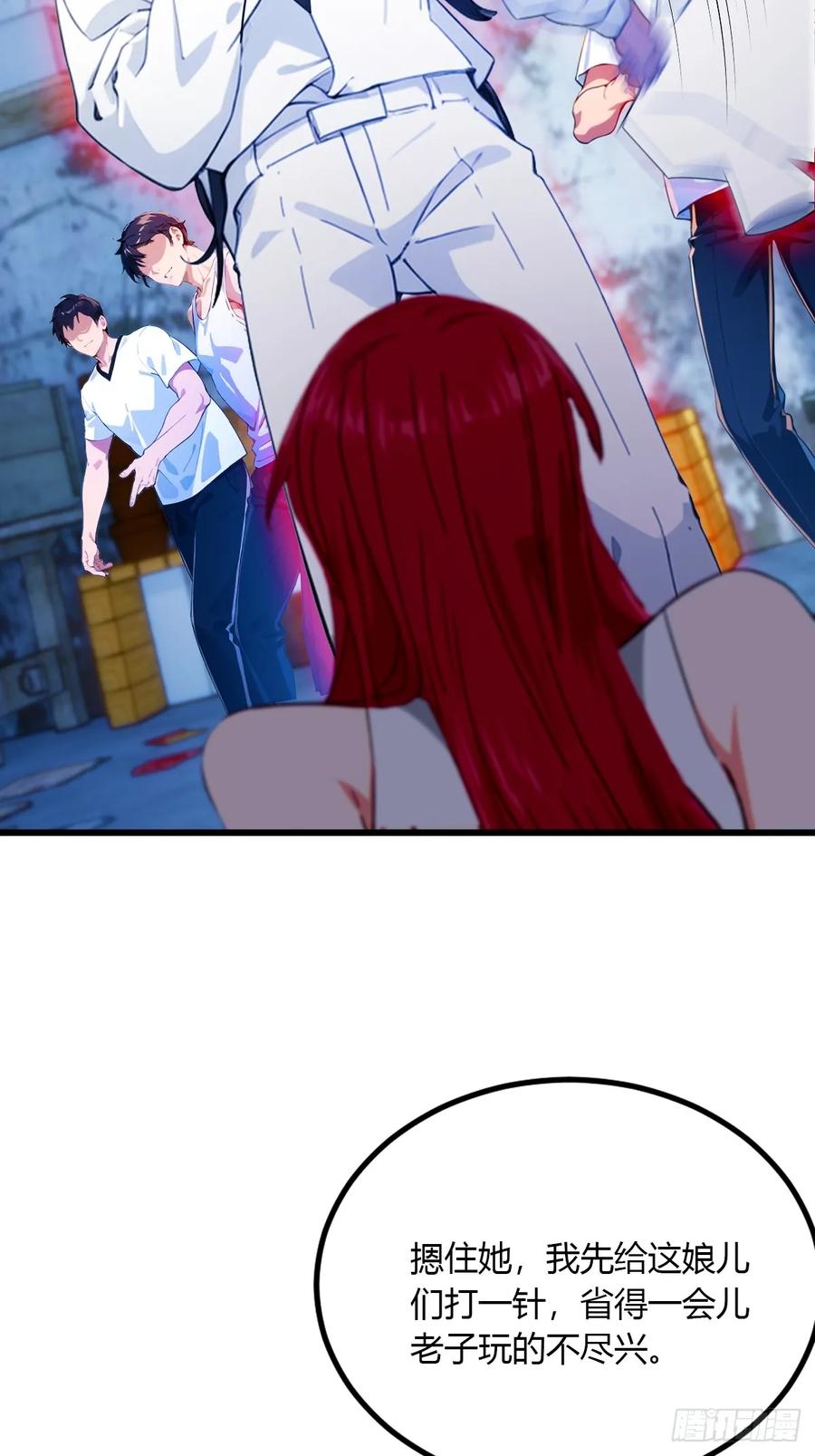 你什么档次敢在我七个师姐面前装 - 第38话 纪含霜的危机 - 第50张图